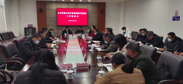 泰州市社召开春耕农资企业座谈会